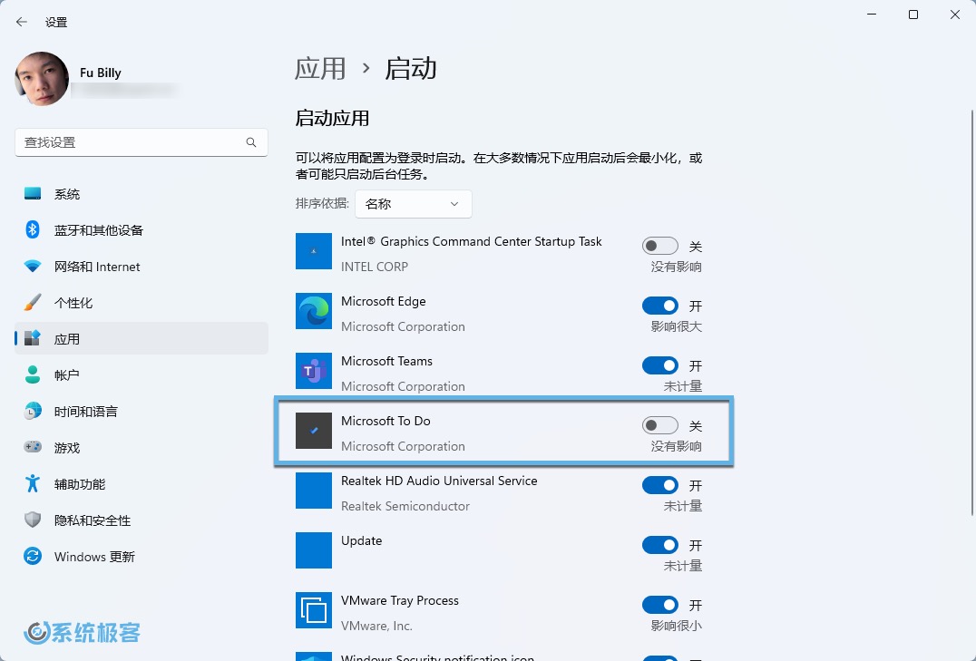 使用「设置」管理 Windows 11 开机启动项