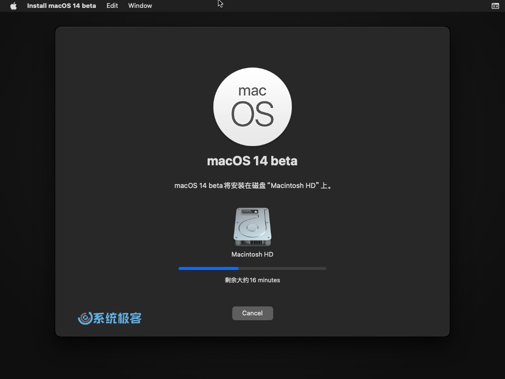 安装 macOS Sonoma