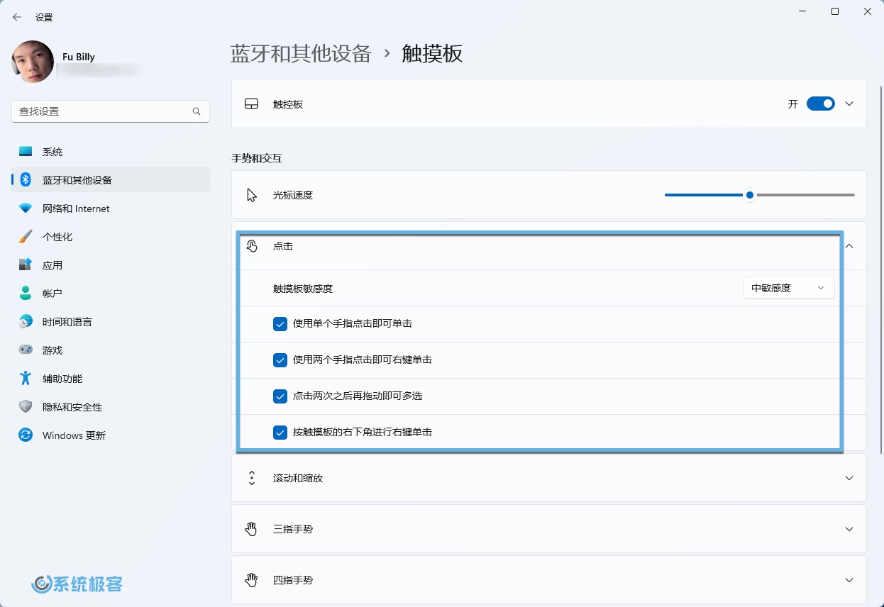 自定义点击设置