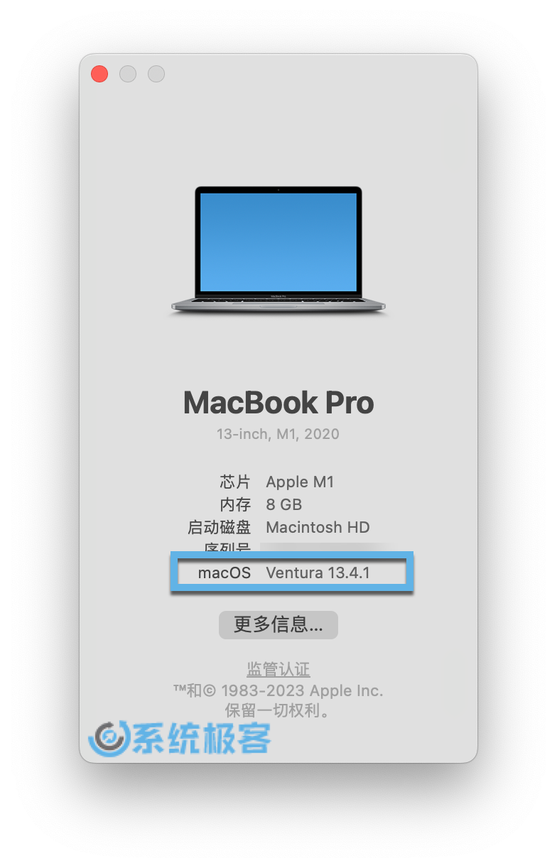 查看 macOS 版本