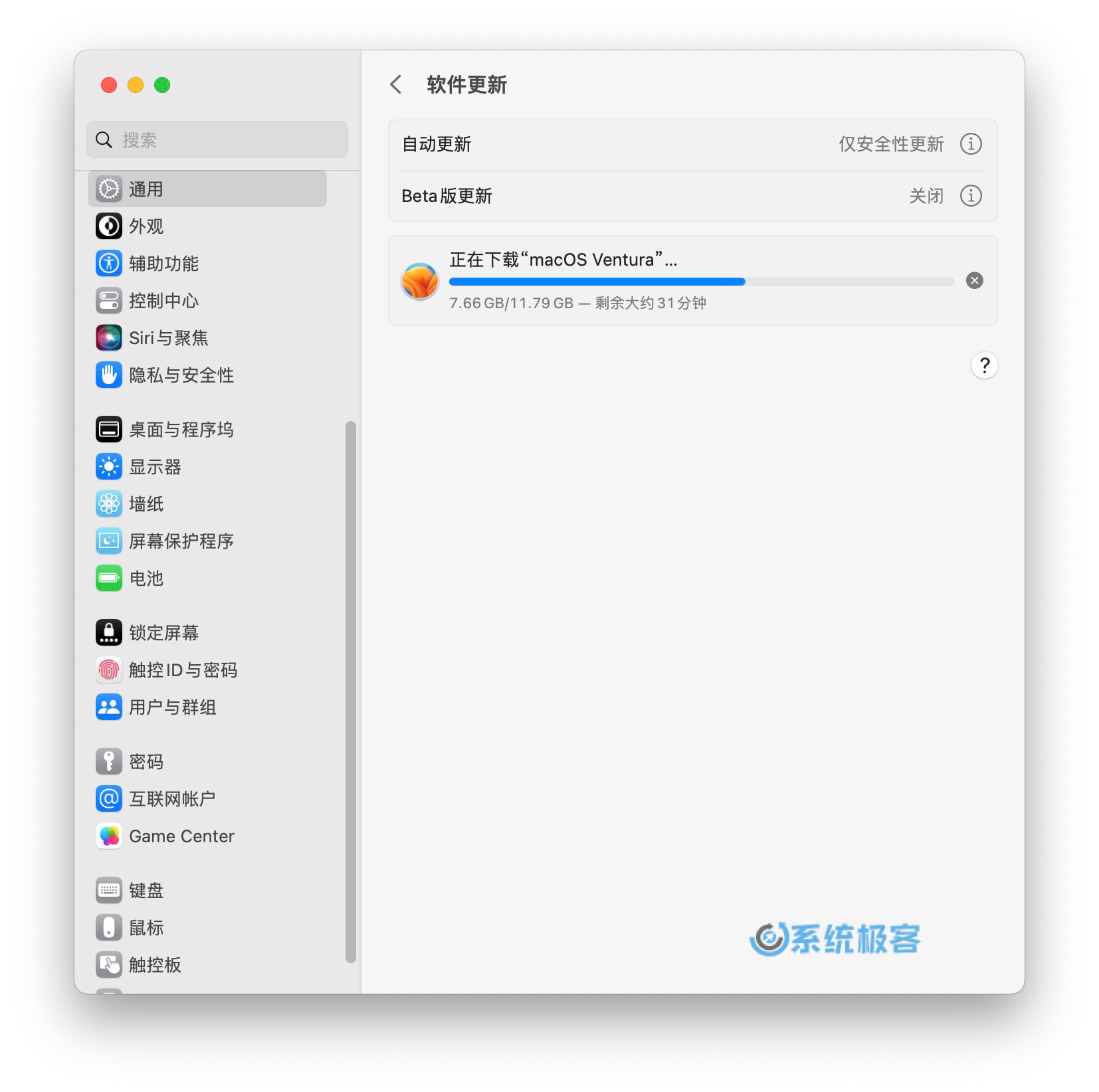 下载 macOS 安装程序