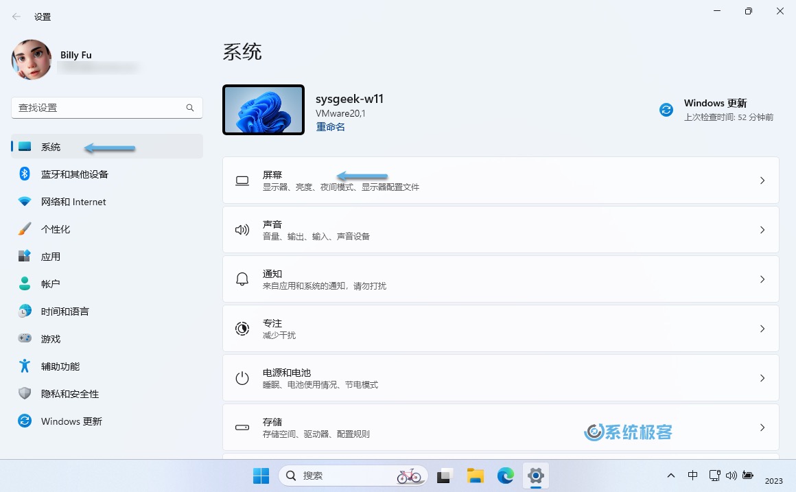 打开 Windows 11「设置」