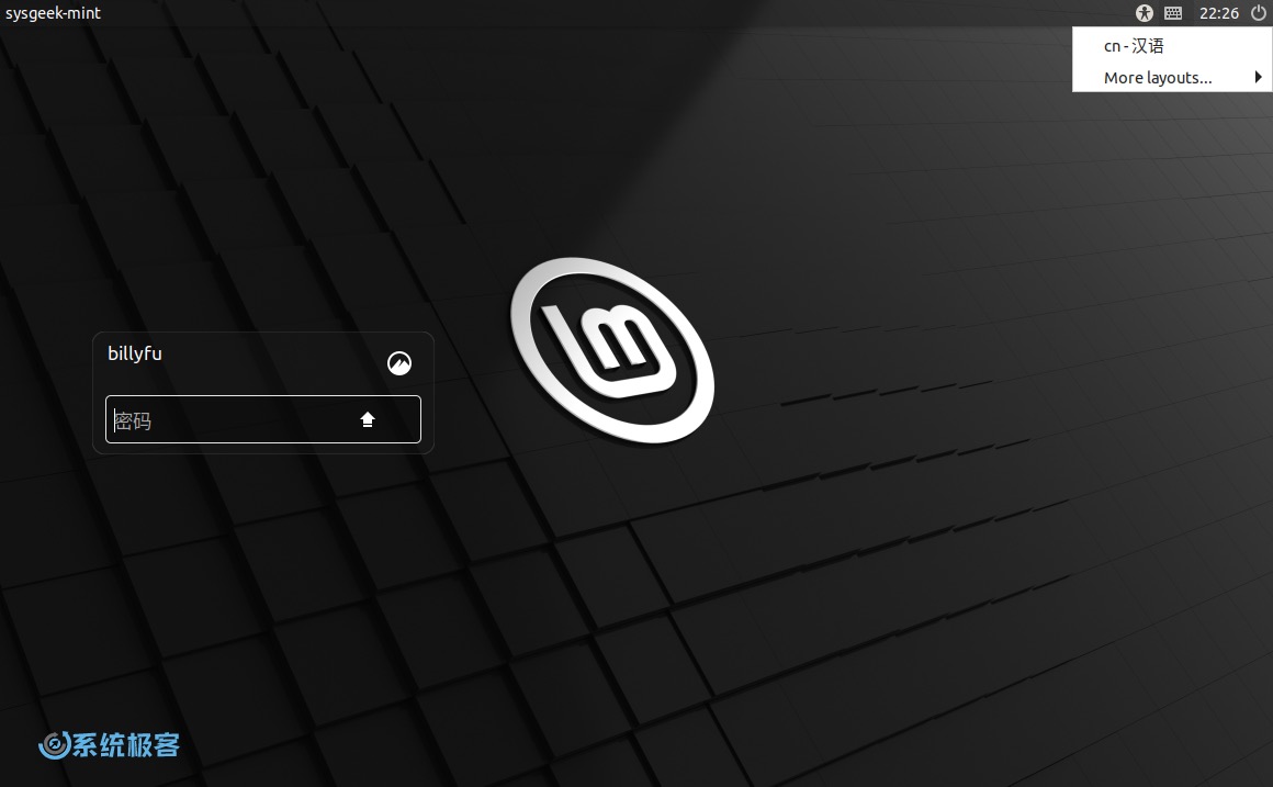 Linux Mint 21.2 Cinnamon