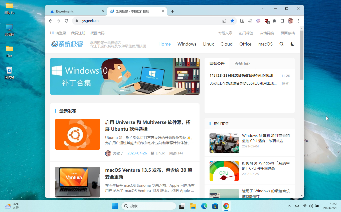 Windows 11 Mica 外观