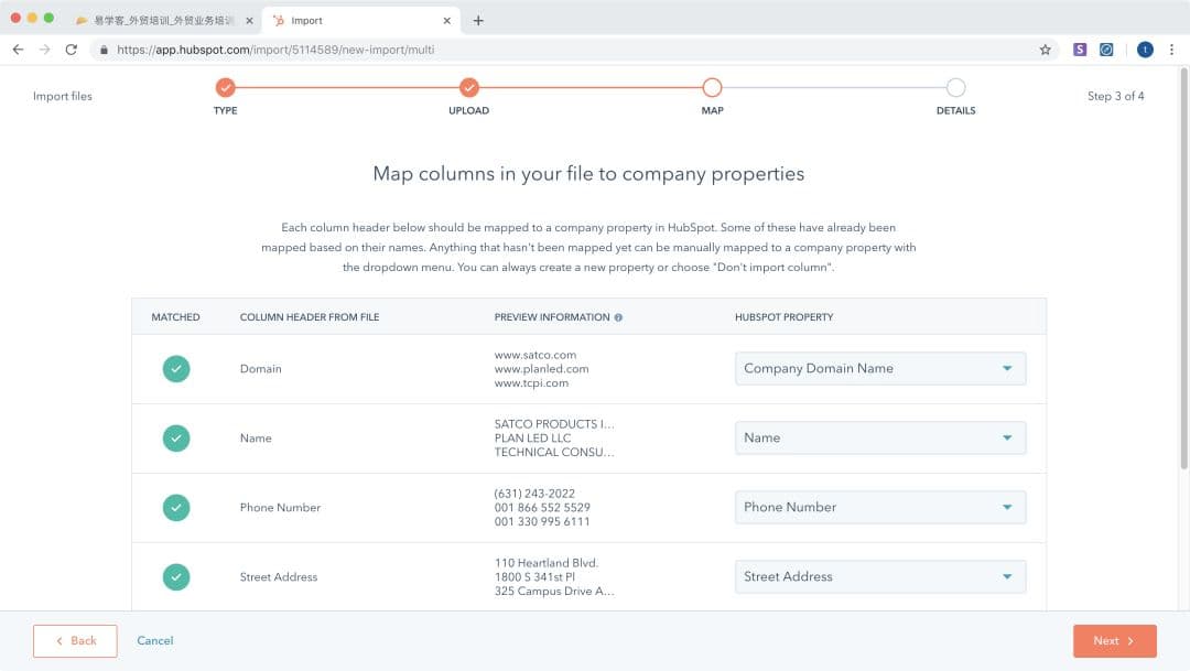 Hubspot-外贸必备的永久免费客户管理工具注册使用图文教程插图20