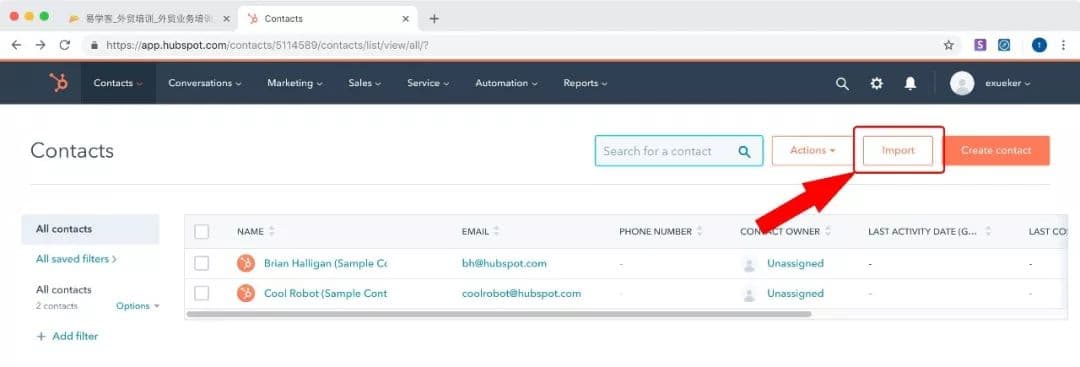 Hubspot-外贸必备的永久免费客户管理工具注册使用图文教程插图10