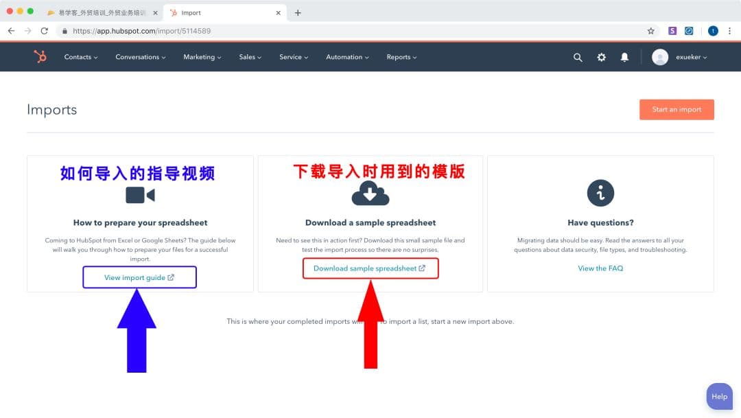 Hubspot-外贸必备的永久免费客户管理工具注册使用图文教程插图11