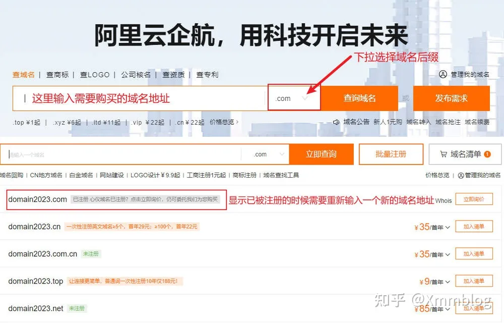 从零开始购买SiteGround搭建WordPress网站全流程图文教程插图1