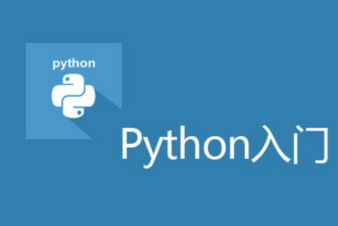 Python 基本操作
