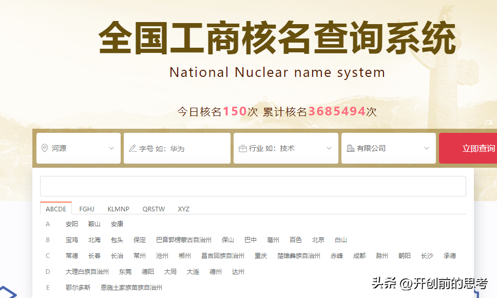 进出口贸易公司注册流程(进出口贸易公司注册需要什么条件)