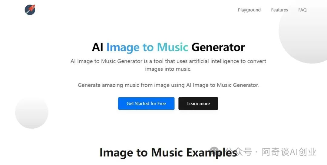 太神奇了，这款AI工具竟然能把图片生成音乐