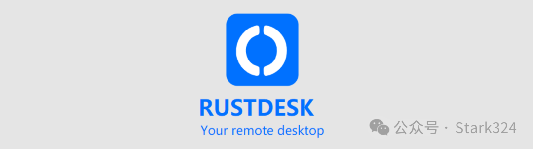 可替代向日葵和Todesk！教大家在NAS上部署开源的远程桌面软件『RustDesk』