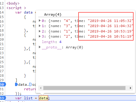 javascript根据Json数组指定字段进行排序