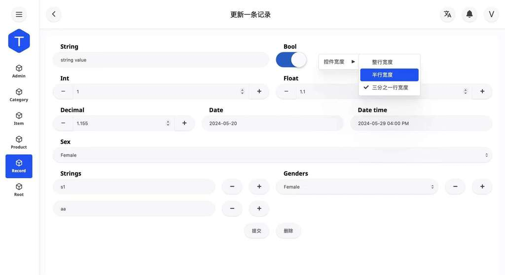 Teo：基于模式驱动的高效Web服务器框架