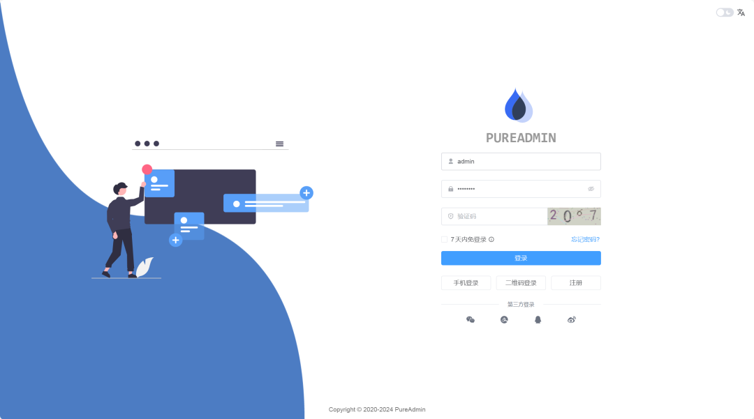 开源|一款开箱即用兼容移动端的后台管理系统，使用Vue3、Element-Plus等主流技术开发