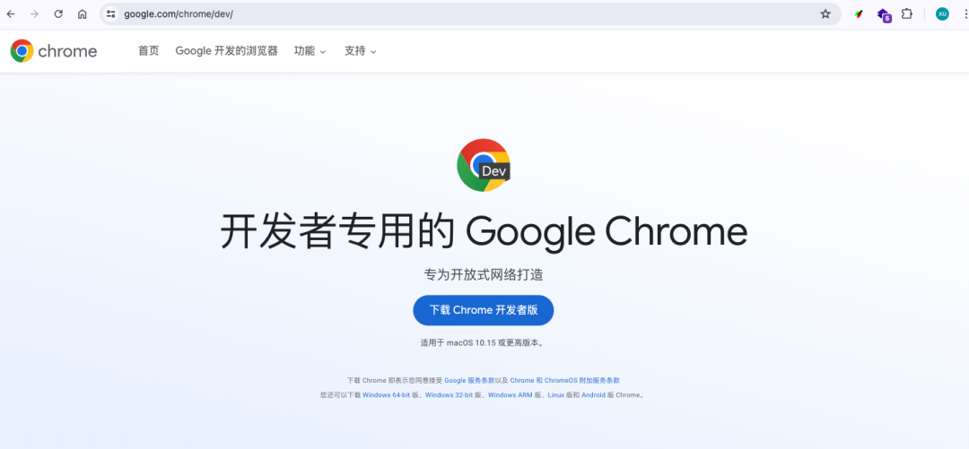 Chrome 127 内置 AI 大模型，JS 可直接调用！