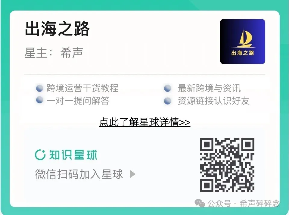 海外社媒注册大全—Tiktok、FB、ins、推特X、LINE…