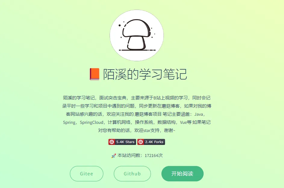 体验多款笔记软件，还是这款更适合程序员！