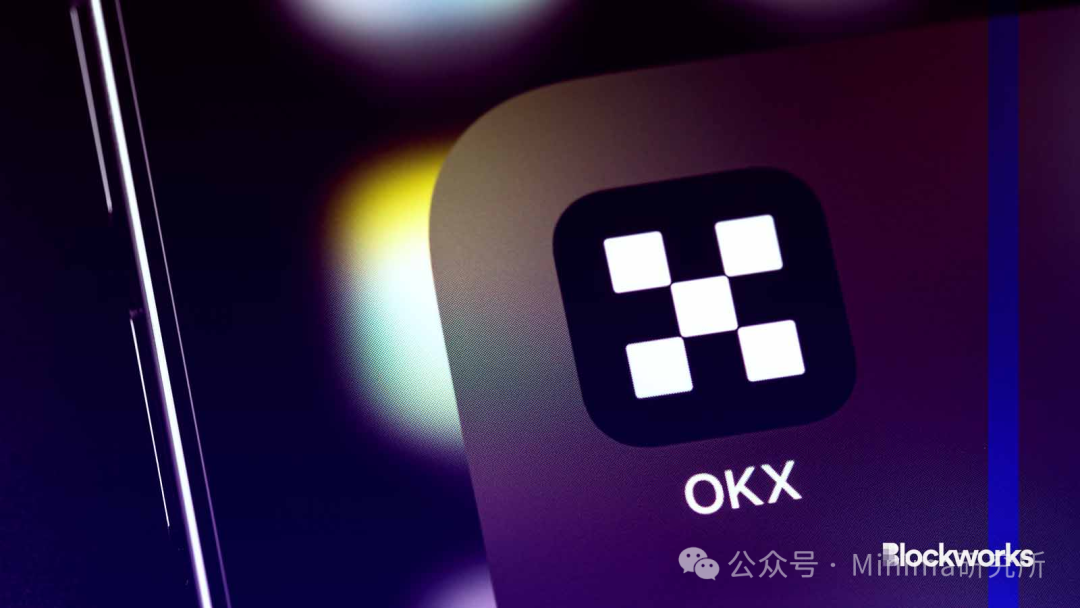 OKX欧易重大宣布：这类人无法开户 被清退