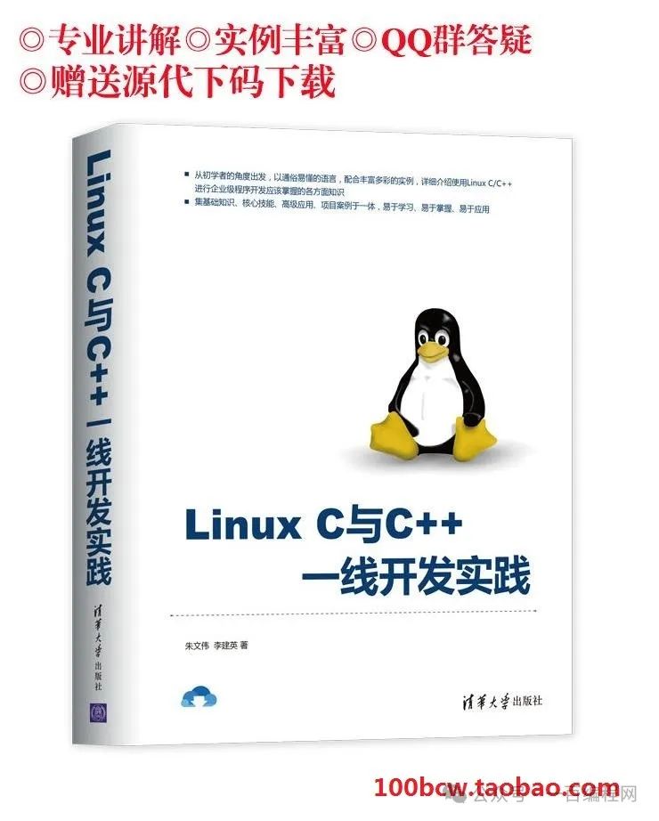 使用C++界面框架ImGUI开发一个简单程序