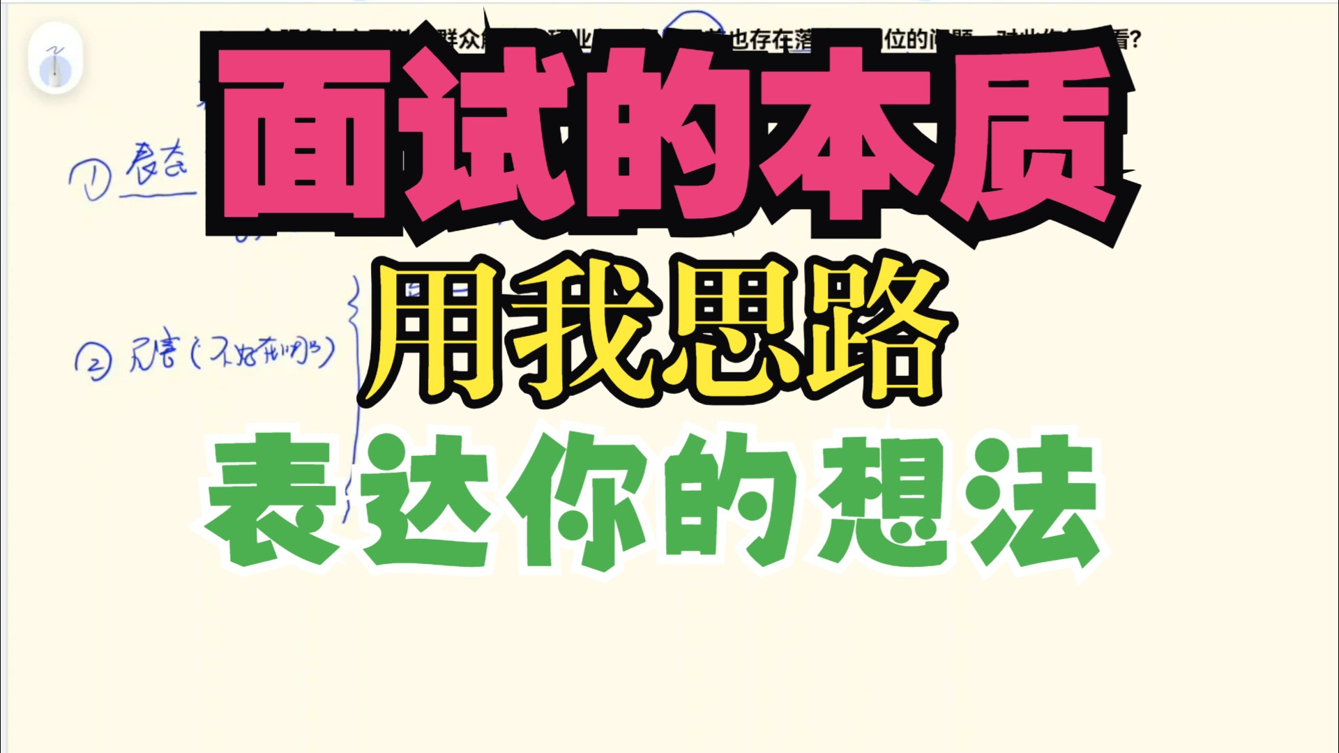 深度剖析：线程池运行原理及常见面试题，看完这篇文章彻底懂了！