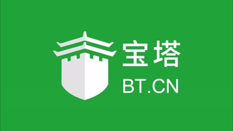 宝塔禁止下载指定后缀的文件，如log文件和txt文件