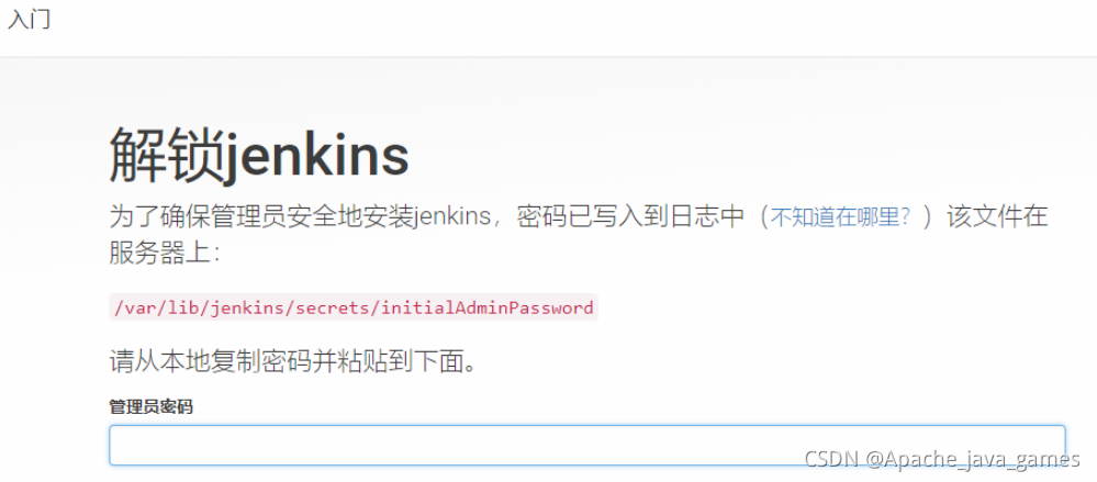 Jenkins+Docker 实现一键自动化部署项目！步骤很全，少走坑路！