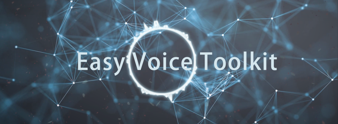 一款功能丰富的开源 AI 语音工具箱：Easy Voice Toolkit！语音合成、识别、模型训练应有尽有！