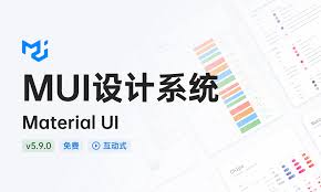 MUI：高效、易用的移动端 UI 组件库